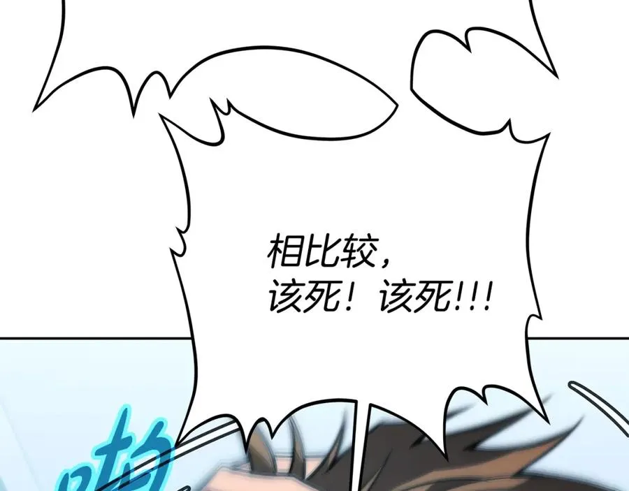 第41话 最精锐猎人98