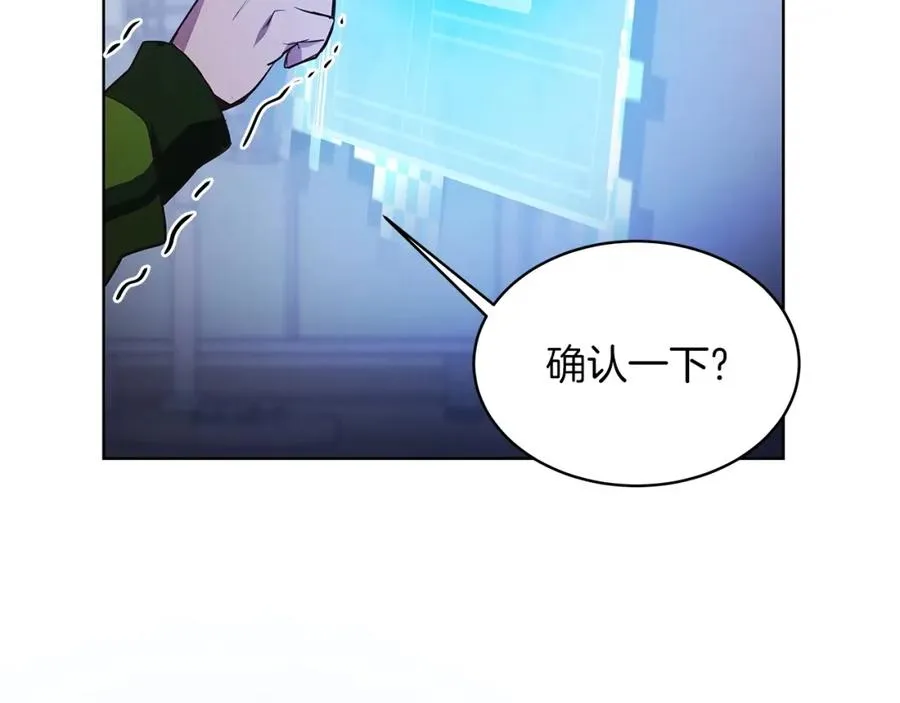 第3话 地下城建造者158