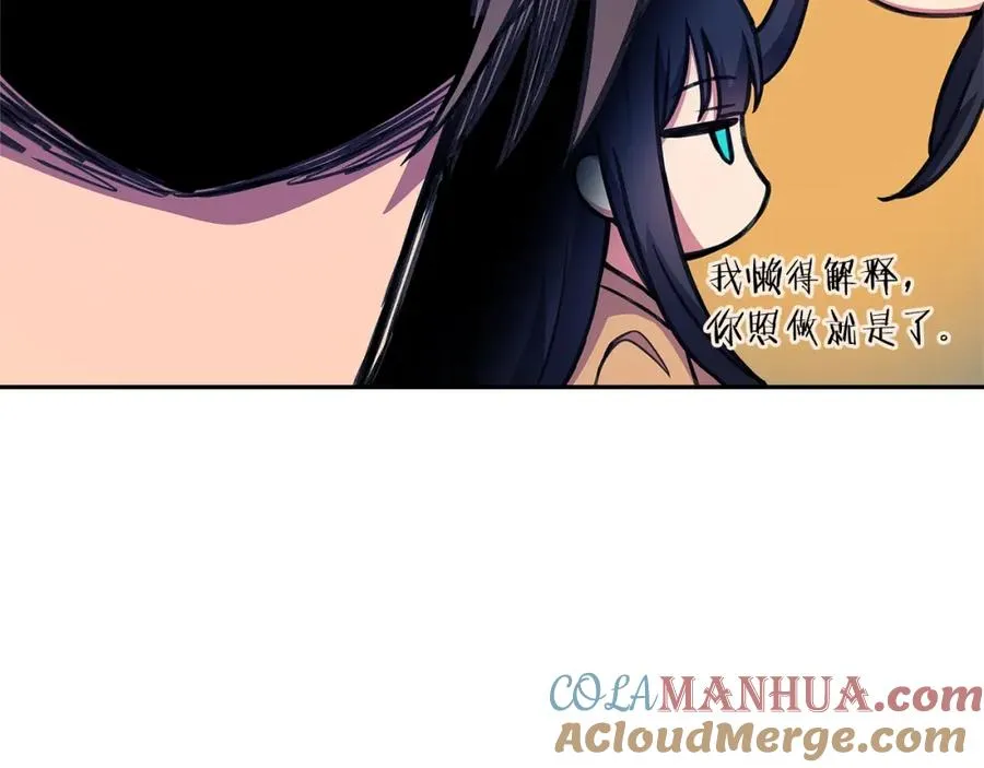 第44话 条件达成168