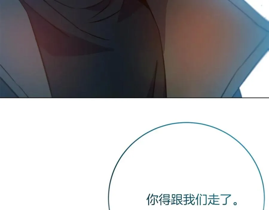 第15话 我是刘潭德246