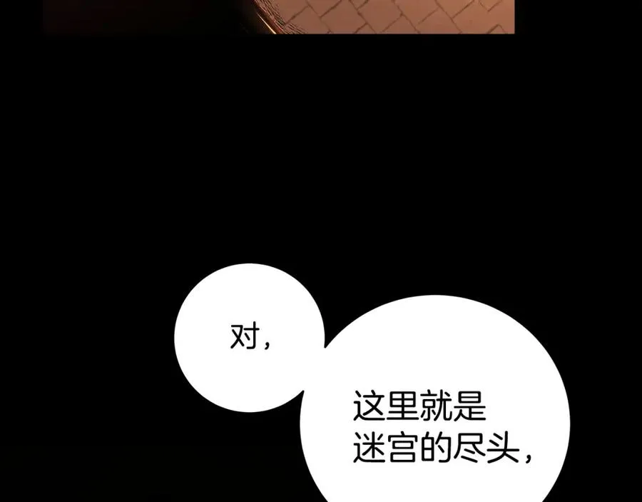 第6话 地下城幸存者278