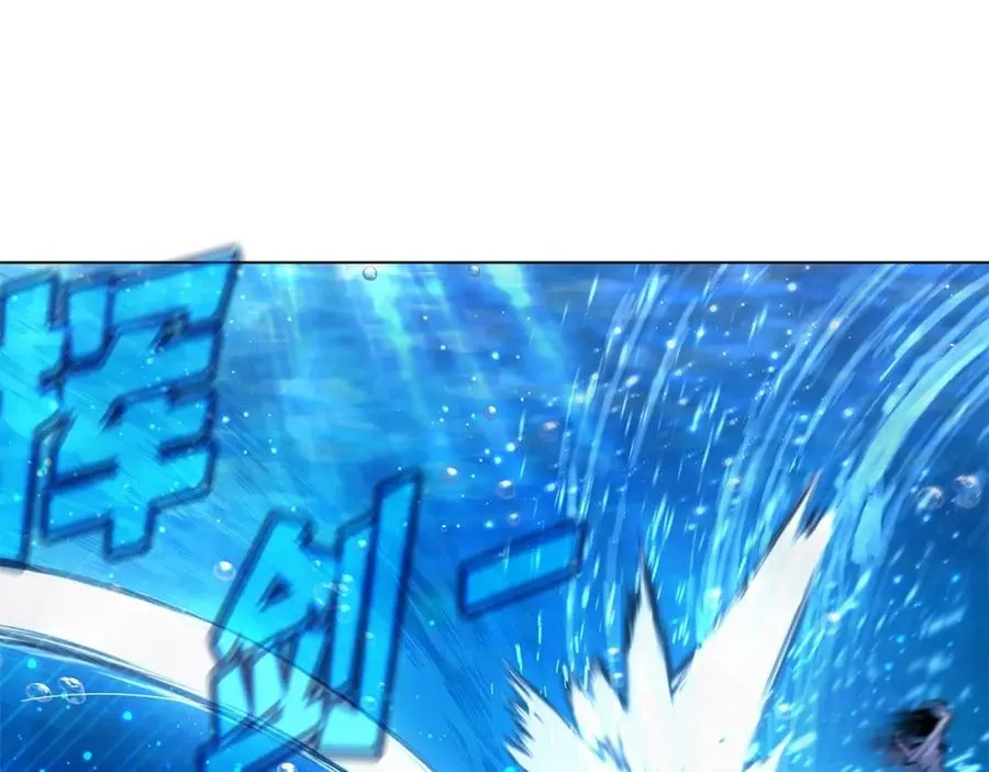 第29话 系统警告133