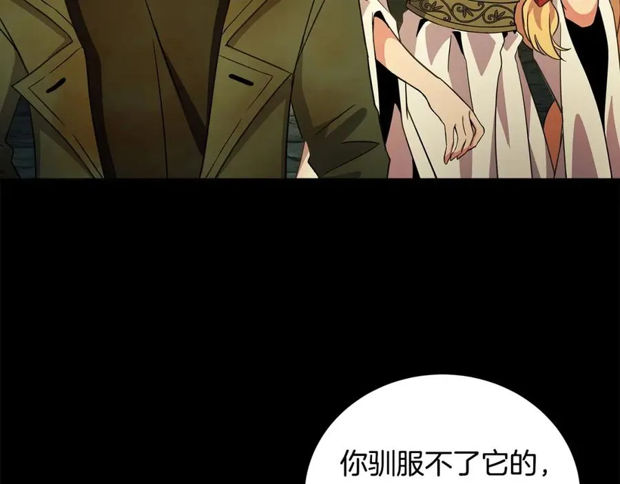 第18话 疯狂三头犬89