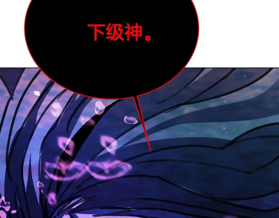 第32话 朱小丽的出现239