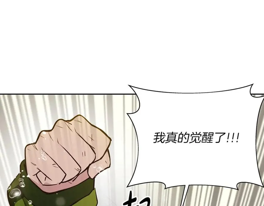 第3话 地下城建造者151