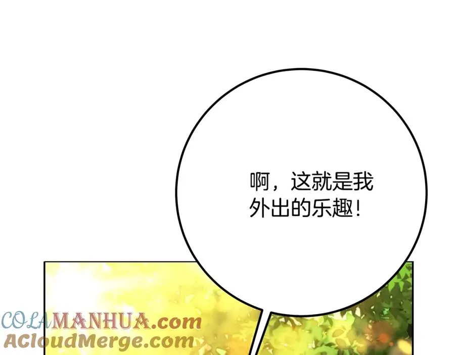 第22话 冥王的老婆跑了168