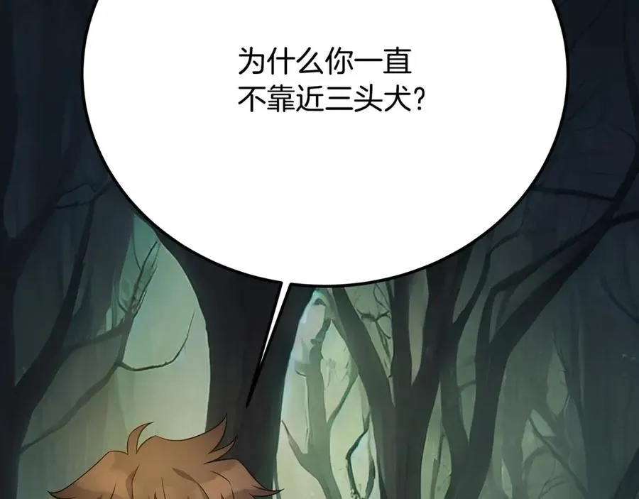 第20话 这叫散步？198