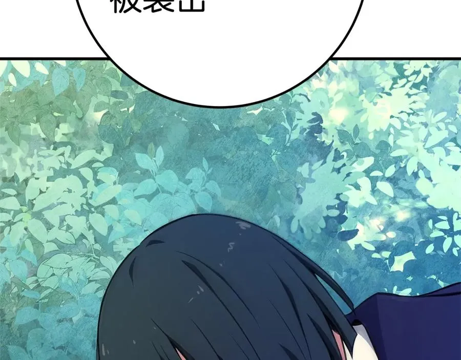 第46话 魔法之神262