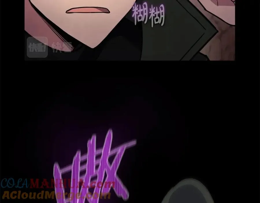 第15话 我是刘潭德84