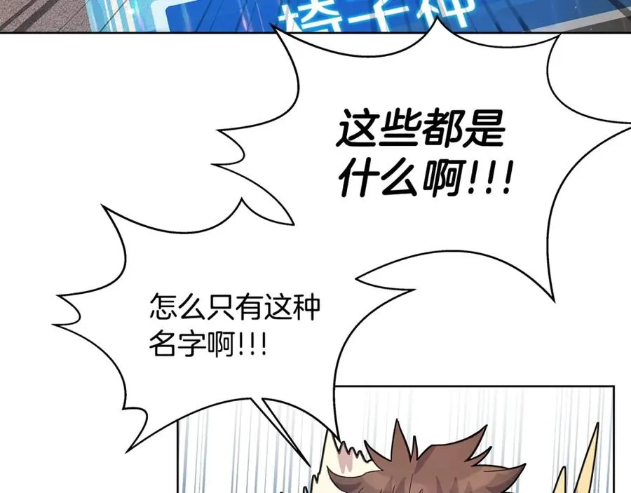 第16话 朱小丽45