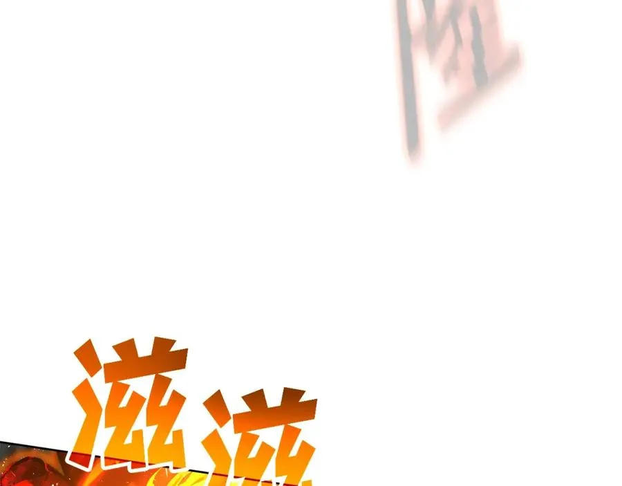 第29话 系统警告19