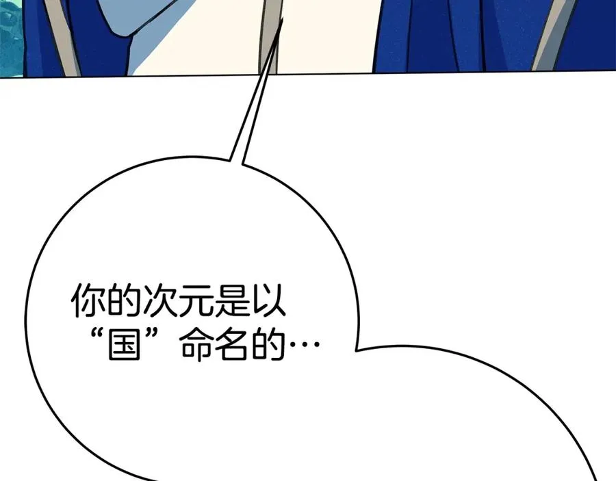 第46话 魔法之神331