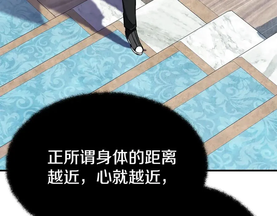 第45话 第二个祭司102