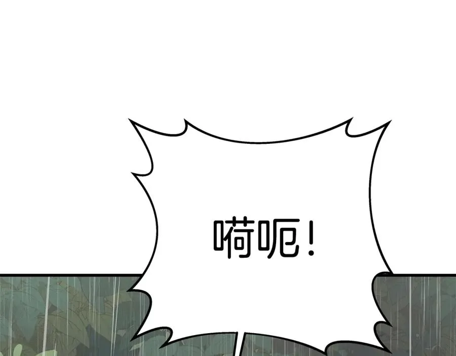 第48话 援军登场190