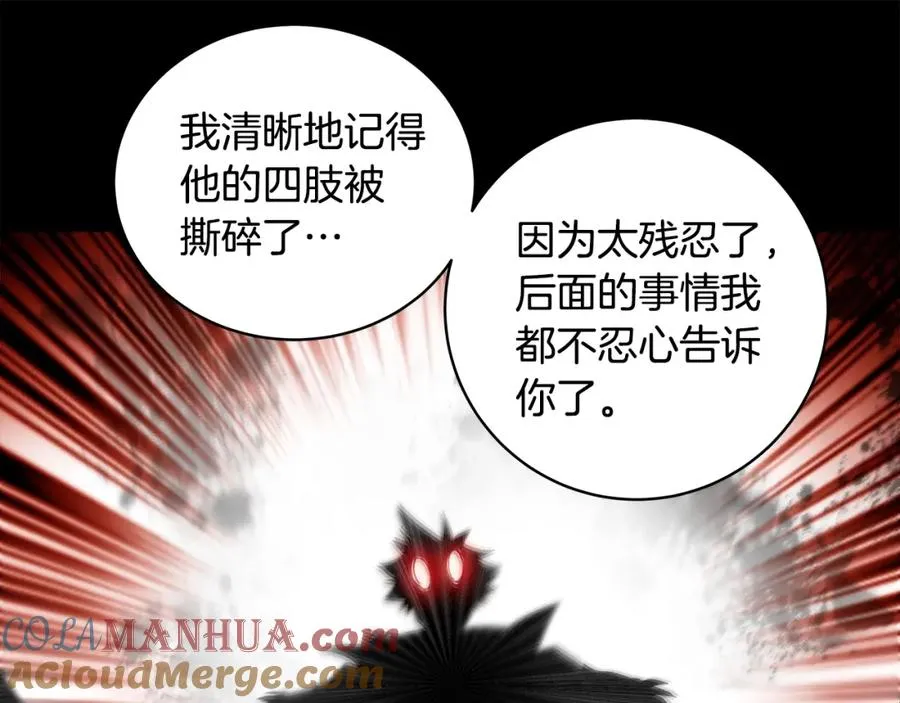 第18话 疯狂三头犬44