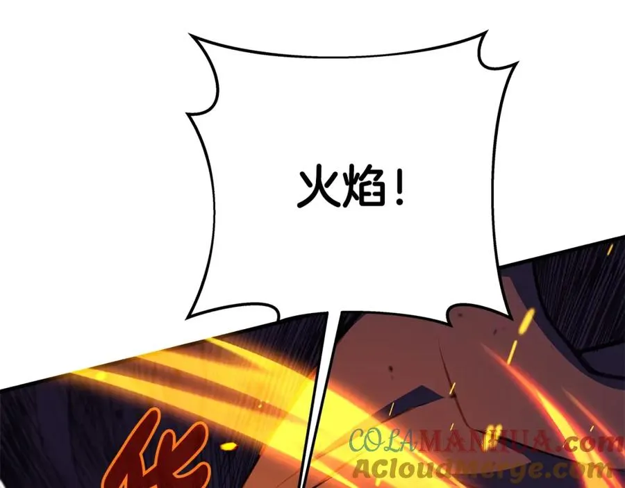 第47话 难搞172
