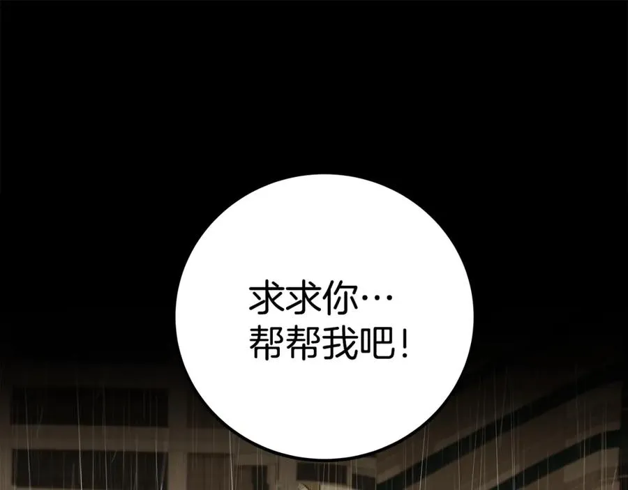 第48话 援军登场157