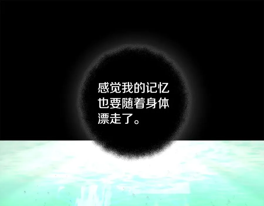 第19话 磨牙棒25
