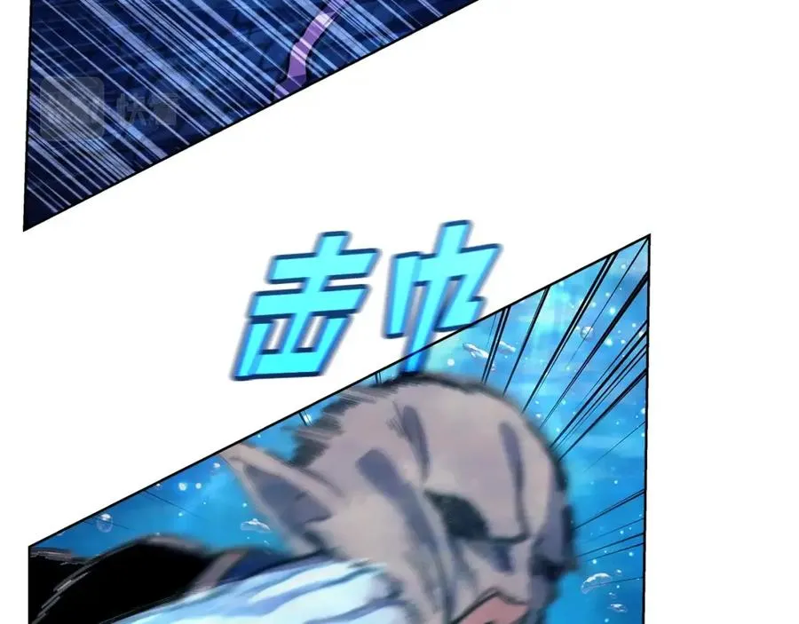 第29话 系统警告117