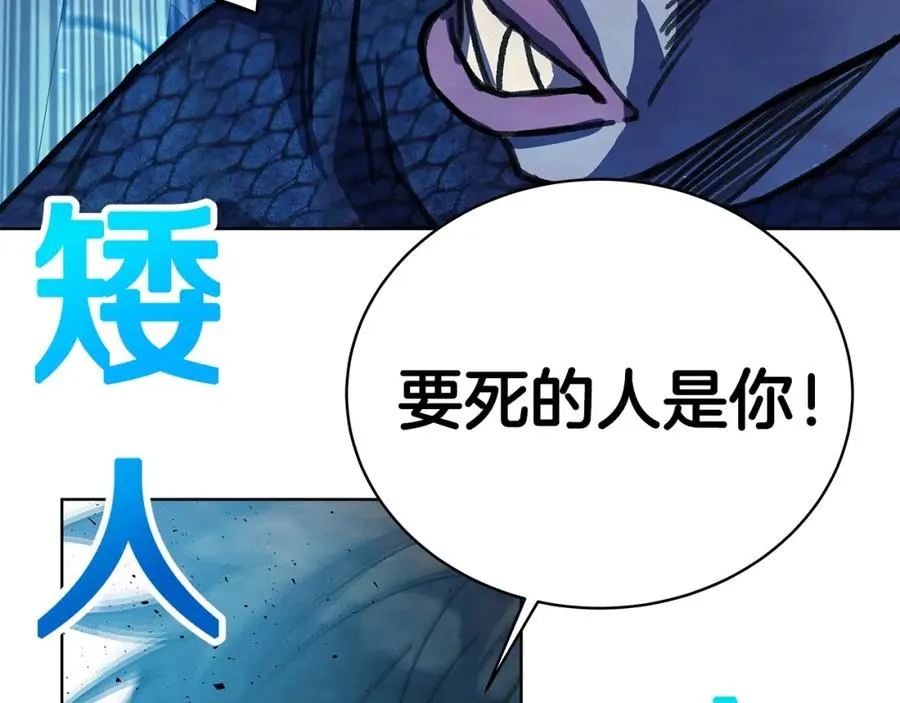 第30话 危险警告79