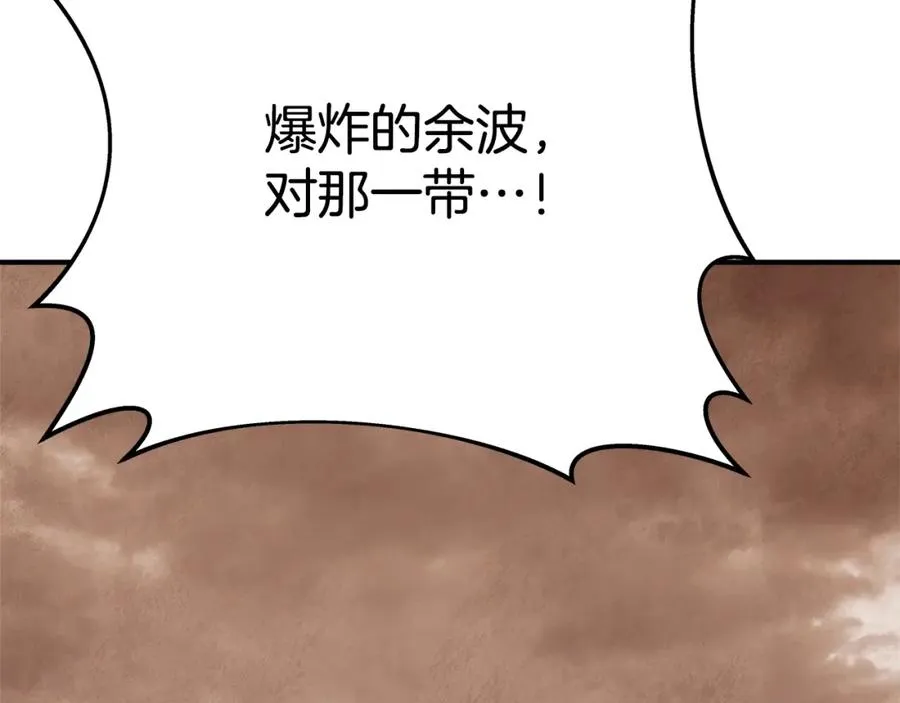 第50话 单独行动175