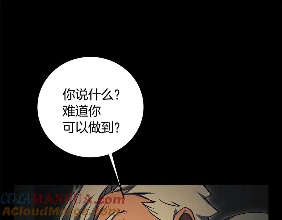 第6话 地下城幸存者224