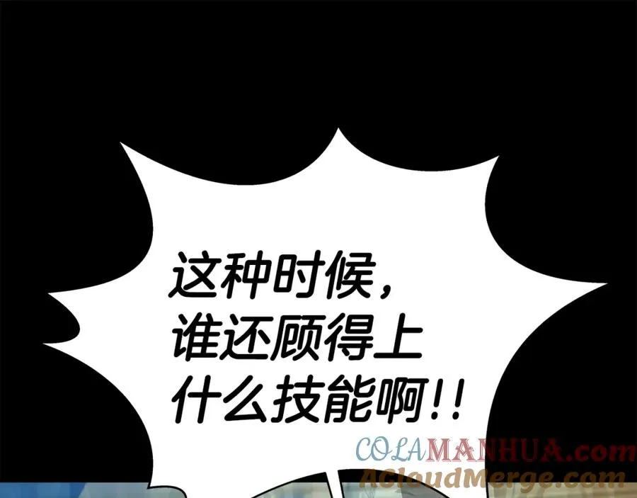 第20话 这叫散步？60