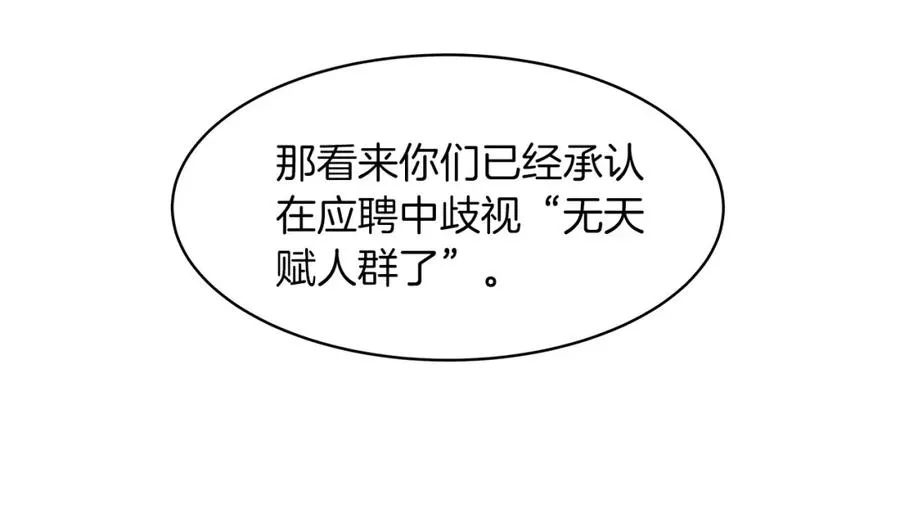 第1话 开幕雷击61