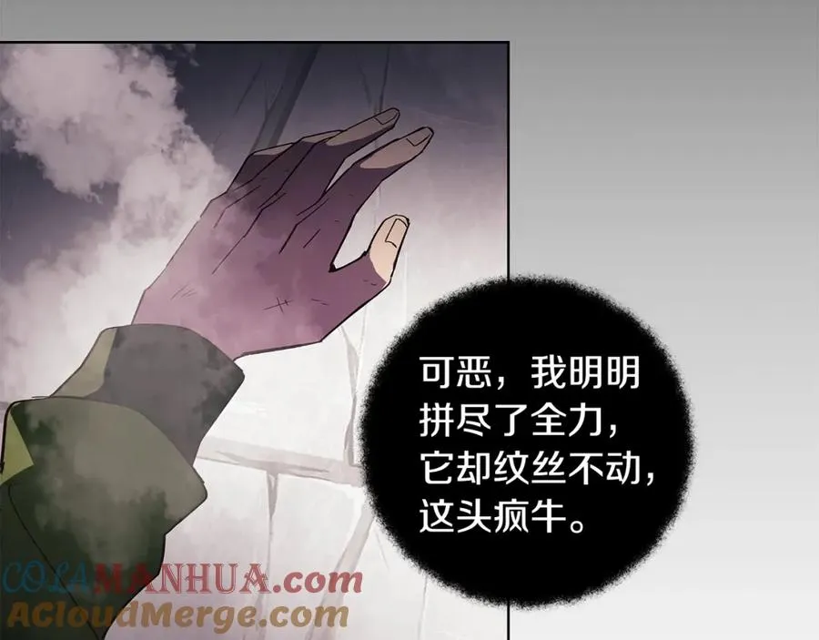 第7话 迷宫中心200