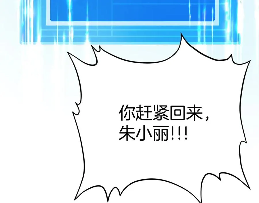 第35话 可见的末日179