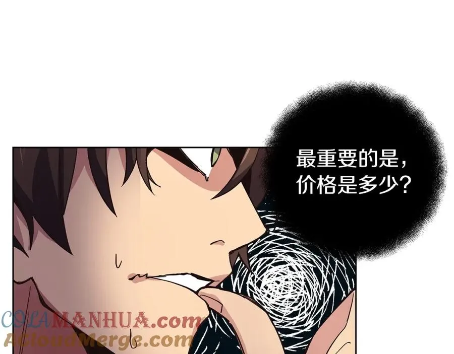 第4话 SS级天赋40