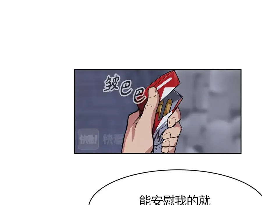 第1话 开幕雷击131