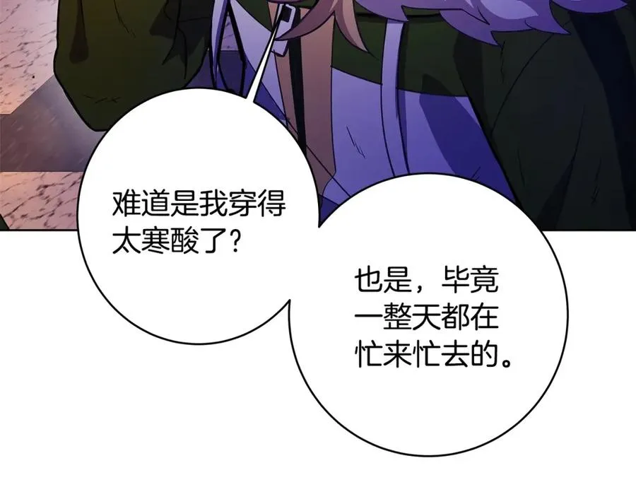 第13话 寒酸乞丐107