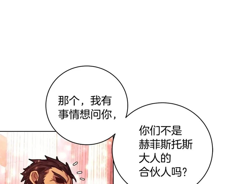 第10话 光头军团139