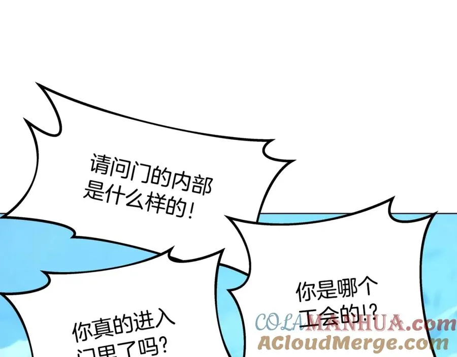 第15话 我是刘潭德132