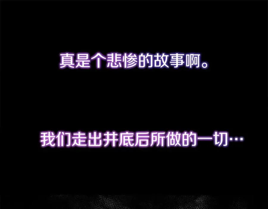 第11话 炽热的火种211