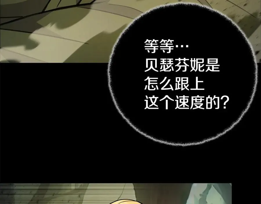 第20话 这叫散步？74