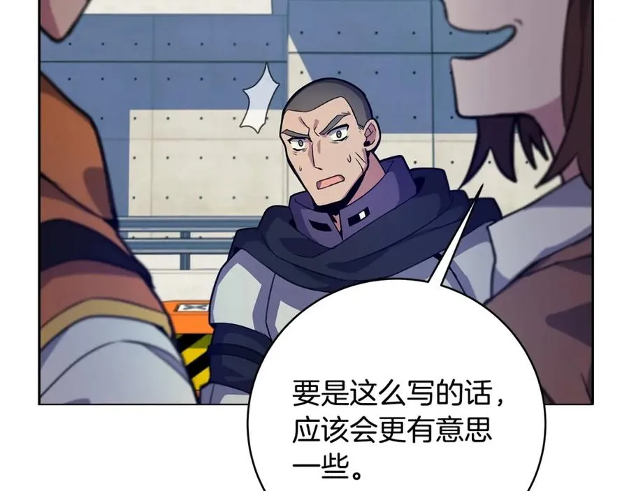 第14话 人类无法进入的门46