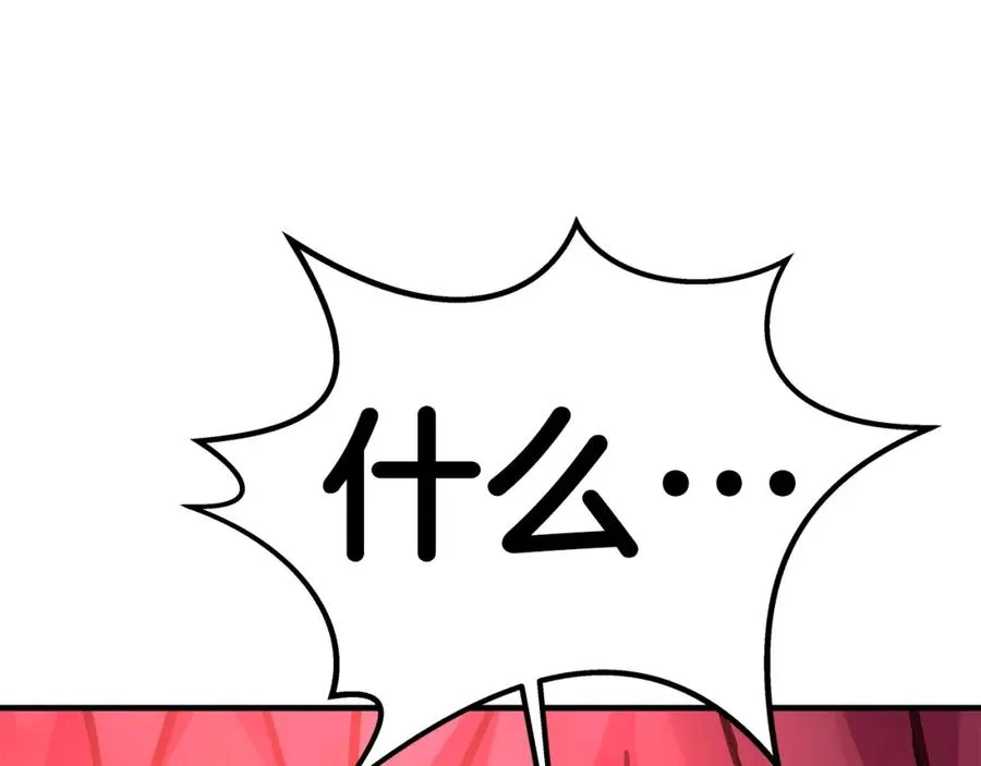 第47话 难搞329