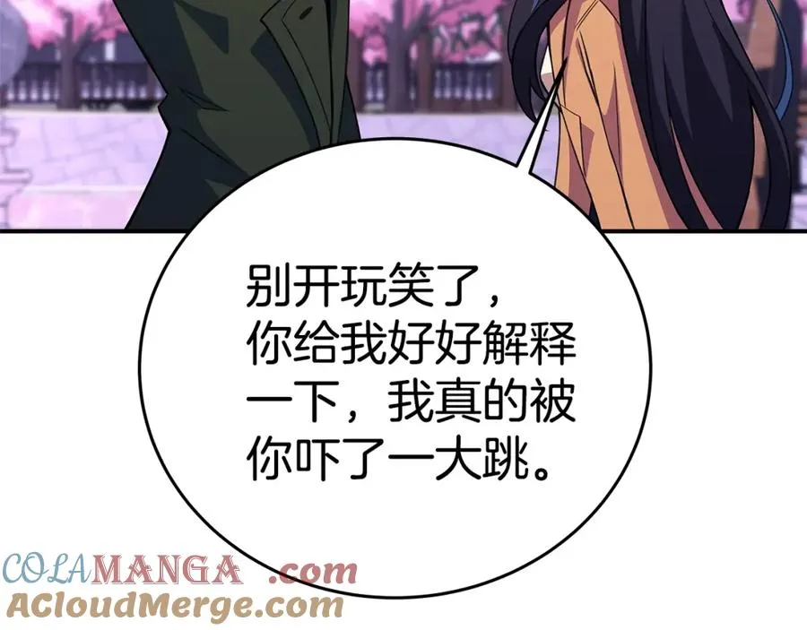 第51话 直面哈迪斯176