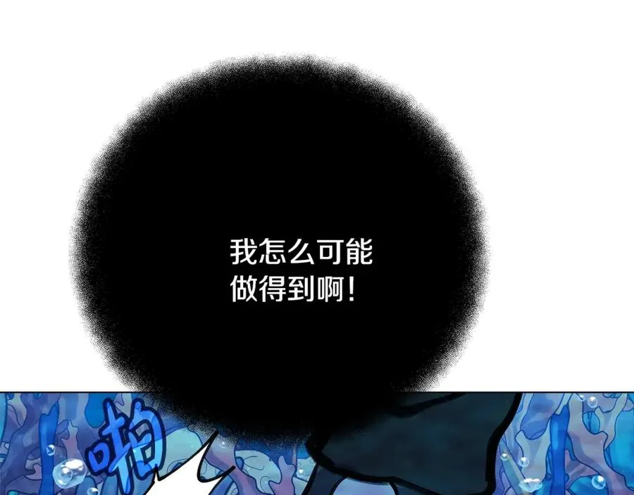 第32话 朱小丽的出现234