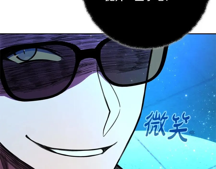 第40话 驯兽大赛（加更）157
