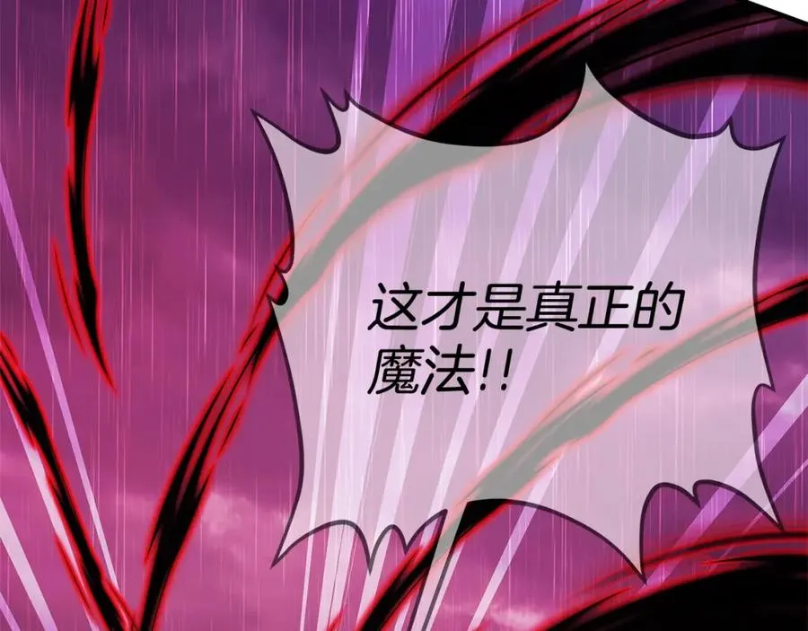 第48话 援军登场222