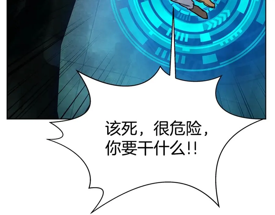 第28话 龙宫结界13
