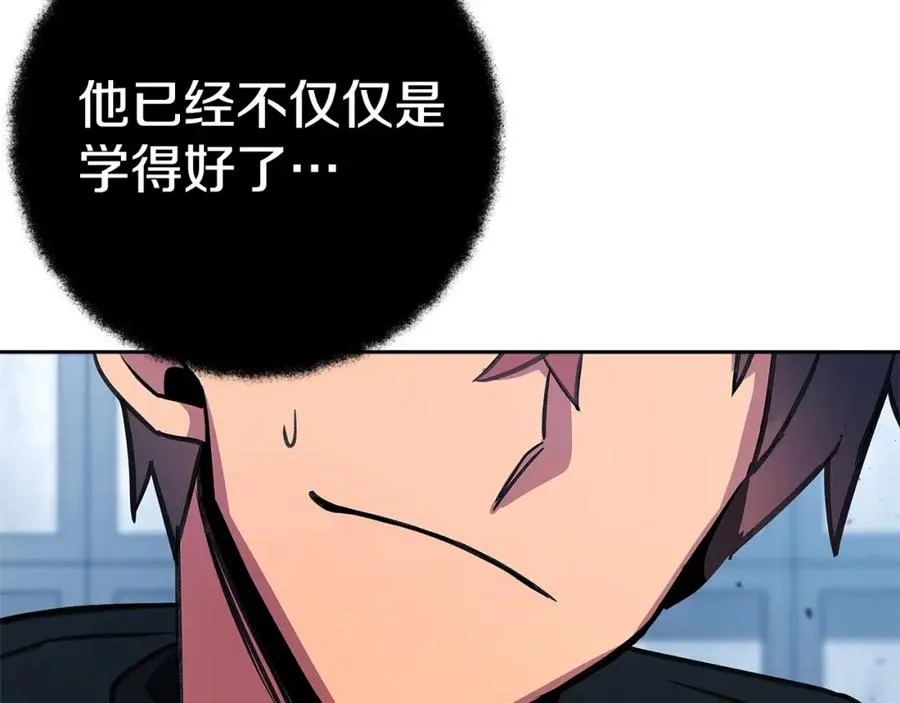 第44话 条件达成95