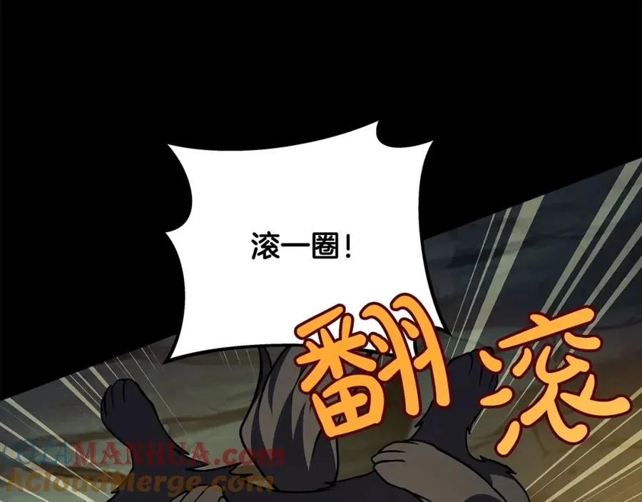 第21话 训犬148
