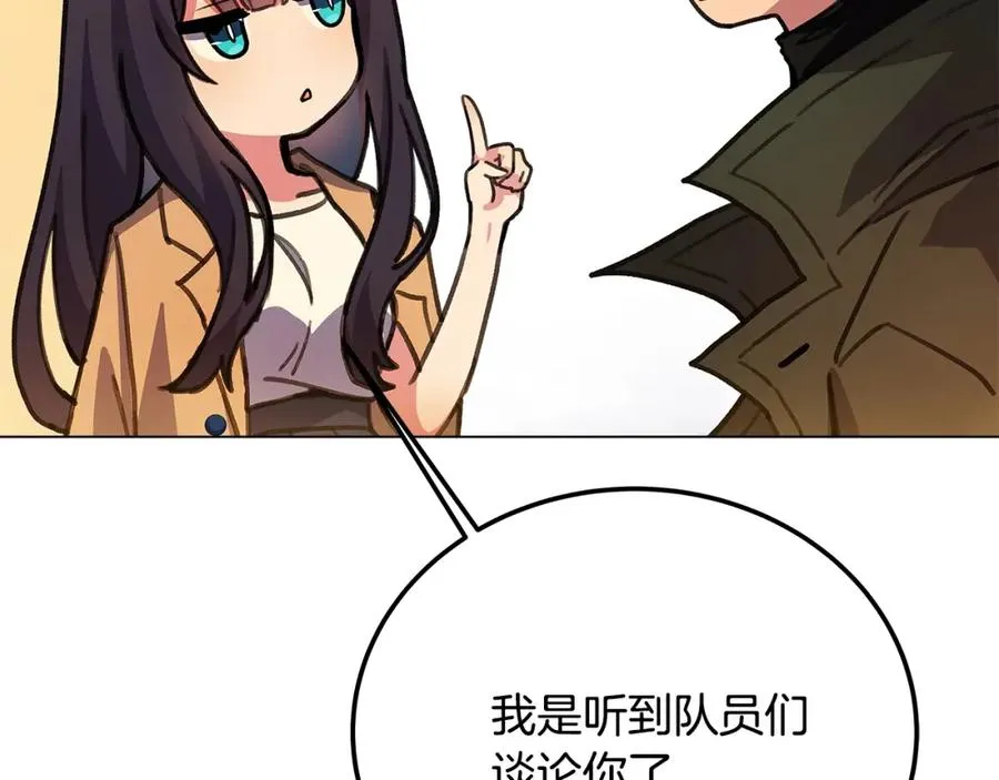 第25话 尴尬刘谭德151