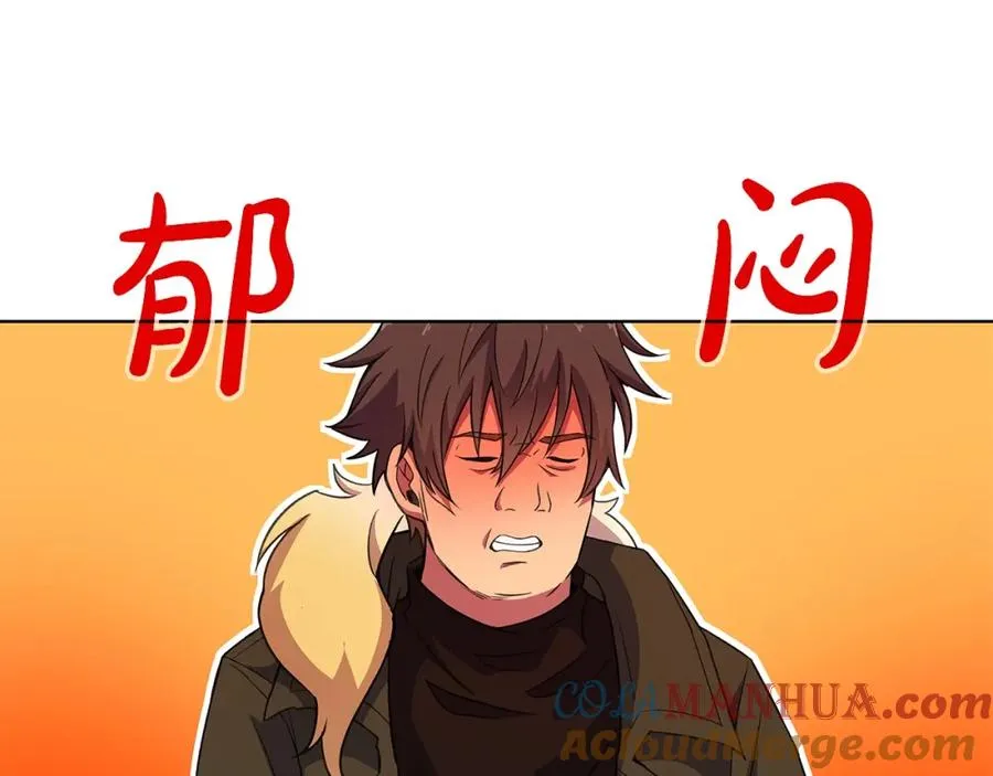 第38话 神的召唤20