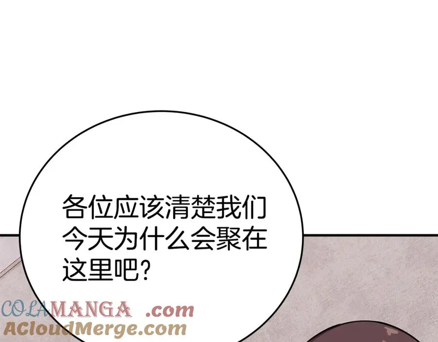 第50话 单独行动76