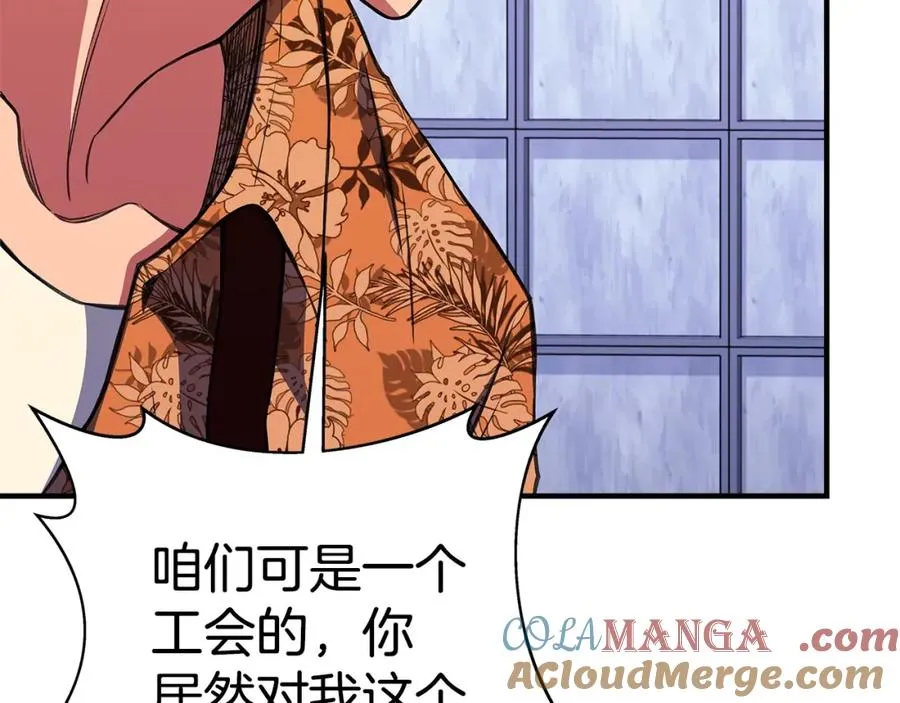 第51话 直面哈迪斯80